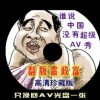 澳门6合宝典最新版本在哪里买到的